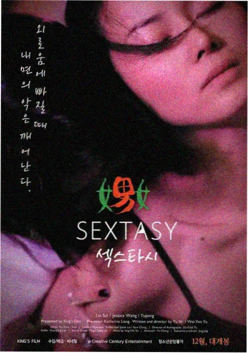 男主四次沉默选择解析配图